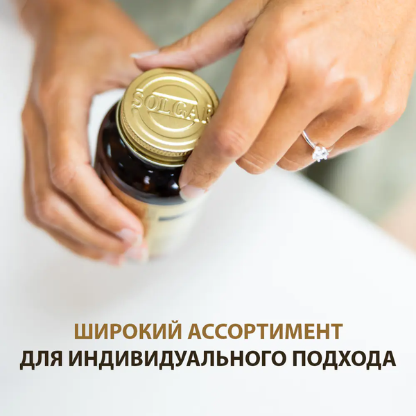 Пищевая добавка Solgar Лактаза 3500