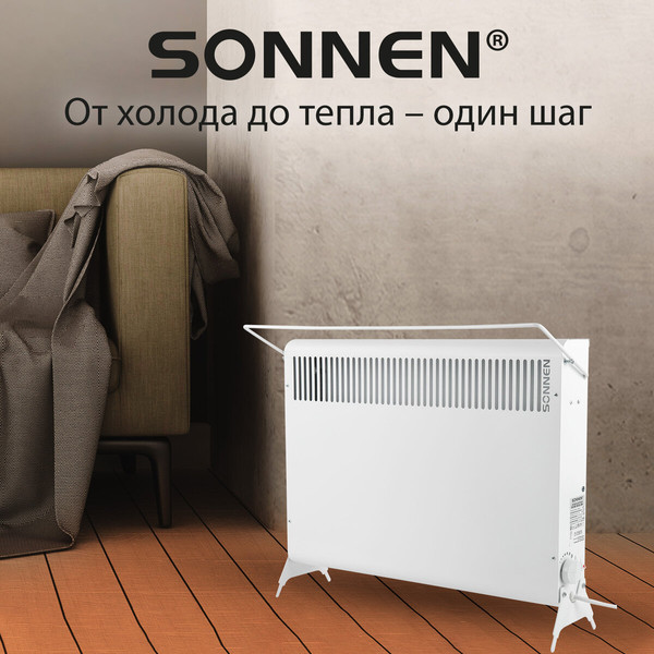 Конвектор Sonnen Mini МП-1500.2 / 457631 (белый)