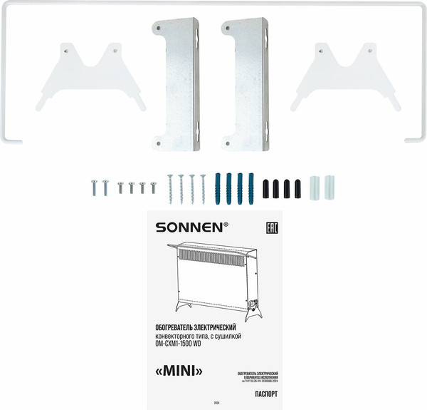Конвектор Sonnen Mini МП-1500.2 / 457631 (белый)