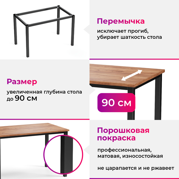 Обеденный стол Soma Paprika 200x90