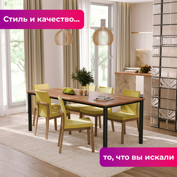 Обеденный стол Soma Paprika 200x90