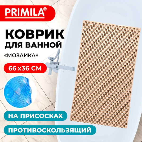 Коврик для ванной Primila 700387