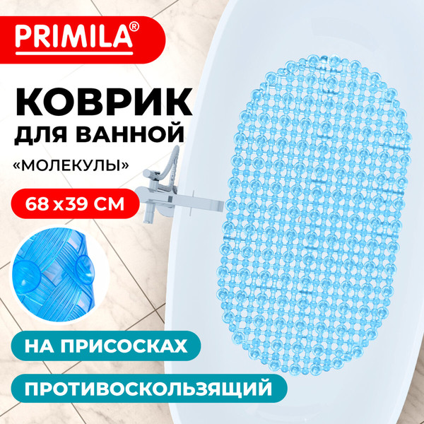 Коврик для ванной Primila 700388