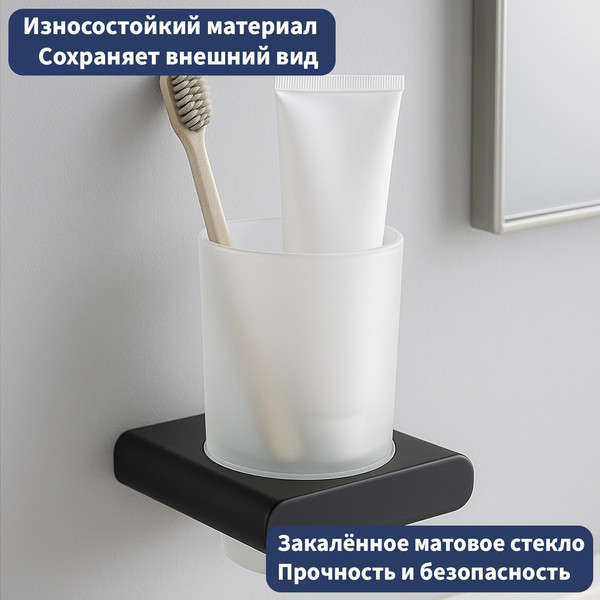 Набор аксессуаров для ванной Lauter 21SH57062 + 21SH57052