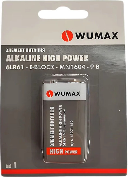 Батарейка Wumax Alkaline High Power 6LR61-9В / 18271150 - фото
