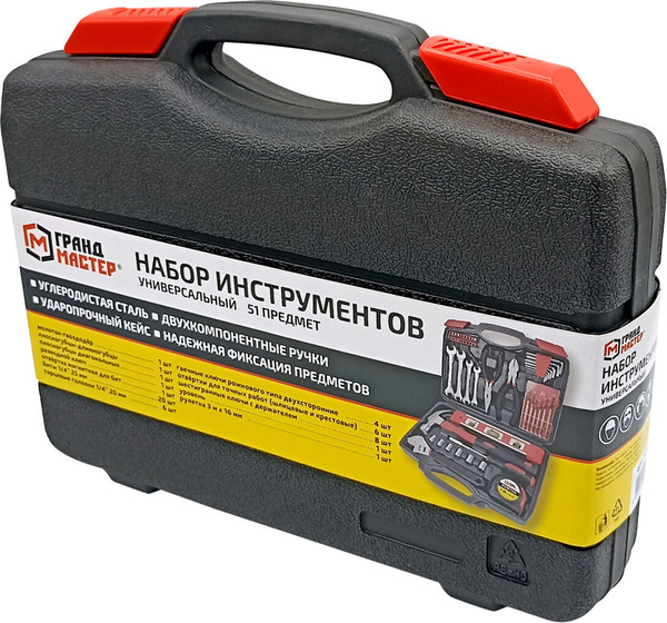 Универсальный набор инструментов Грандмастер 671333