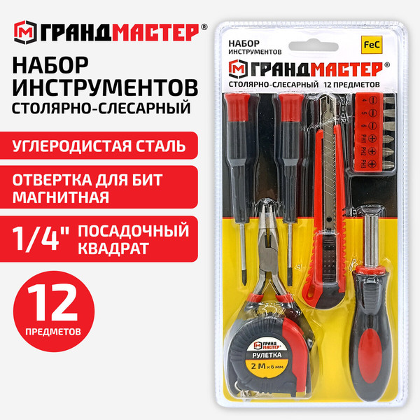 Универсальный набор инструментов Грандмастер 671330