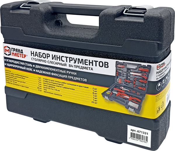 Универсальный набор инструментов Грандмастер 671331