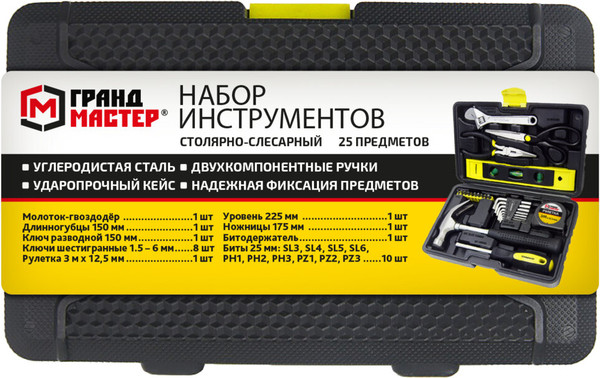 Универсальный набор инструментов Грандмастер 671337