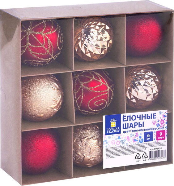 Набор шаров новогодних Золотая сказка 592451