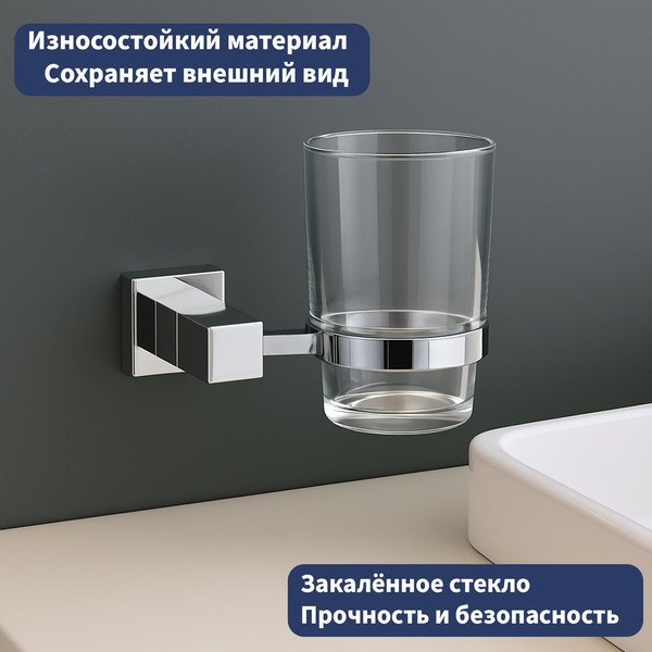 Набор аксессуаров для ванной Lauter 21SH6061 + 21SH6051 + 21SH6021