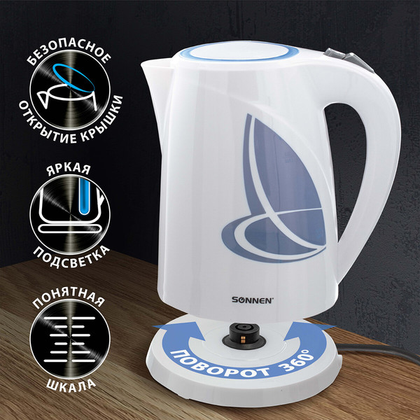 Электрочайник Sonnen KT-1767 / 453416 (белый/синий)