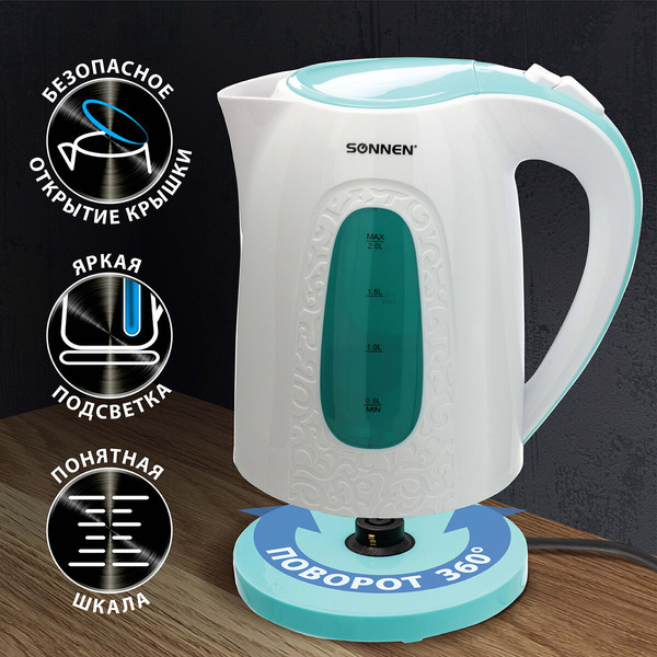 Электрочайник Sonnen KT-2016 / 453417 (белый/синий)