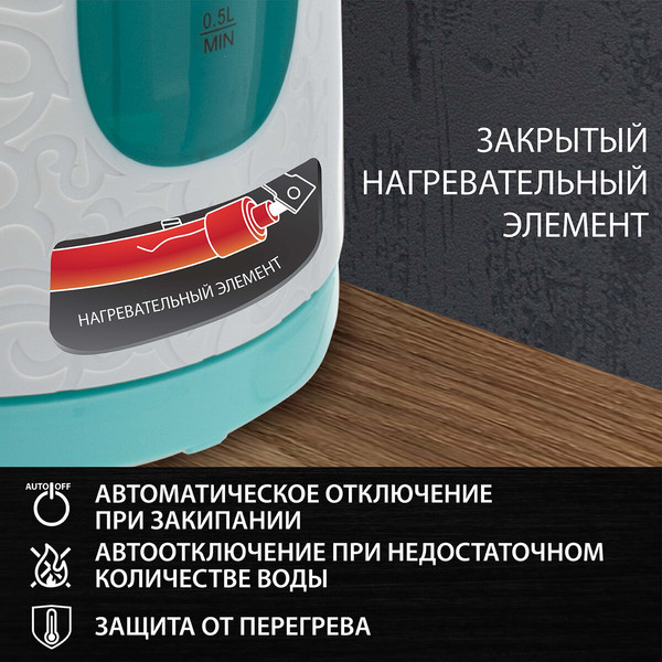 Электрочайник Sonnen KT-2016 / 453417 (белый/синий)