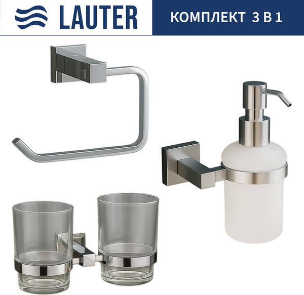 Набор аксессуаров для ванной и туалета Lauter 21SH6081 + 21SH6171 + 21SH6071