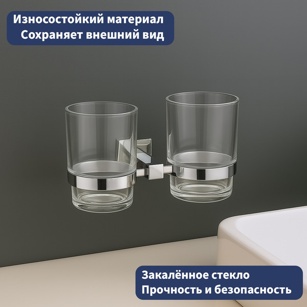 Набор аксессуаров для ванной и туалета Lauter 21SH6081 + 21SH6171 + 21SH6071