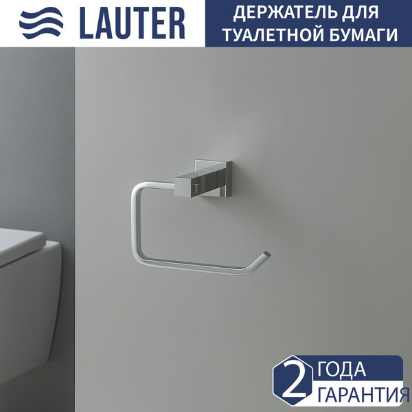 Набор аксессуаров для ванной и туалета Lauter 21SH6081 + 21SH6171 + 21SH6071
