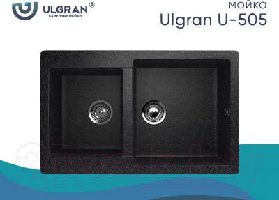 Мойка кухонная Ulgran U-505
