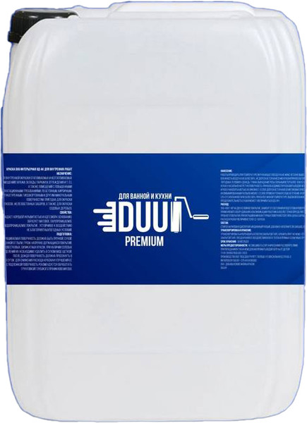 Краска DUU Premium ВД-АК для ванны и кухни влагостойкая - фото