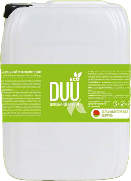 Краска DUU Eco ВД-АК для ванны и кухни влагостойкая - фото