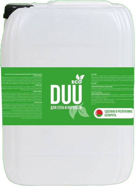 Краска DUU Eco ВД-АК для стен и потолков - фото