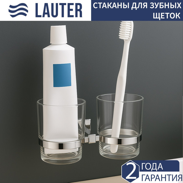Набор аксессуаров для ванной и туалета Lauter 21SH6081 + 21SH6051 + 21SH6071
