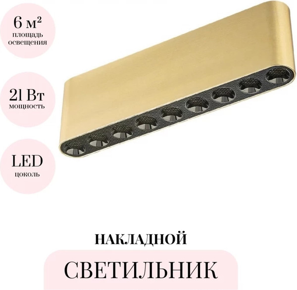 Люстра Odeon Light Small 7093/21CL