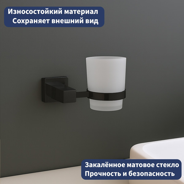 Набор аксессуаров для ванной Lauter 21SH6062 + 21SH6172 + 21SH6012