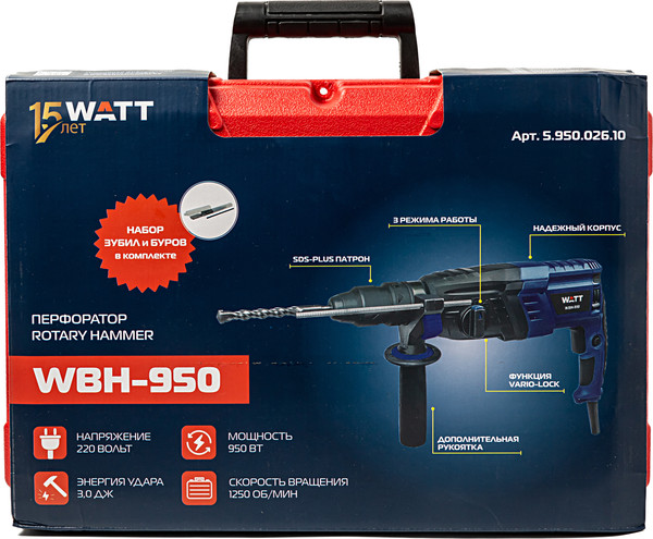 Перфоратор Watt WBH-950