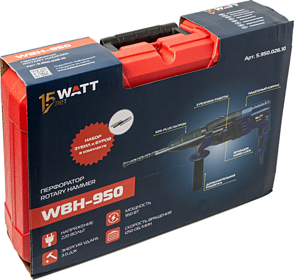 Перфоратор Watt WBH-950