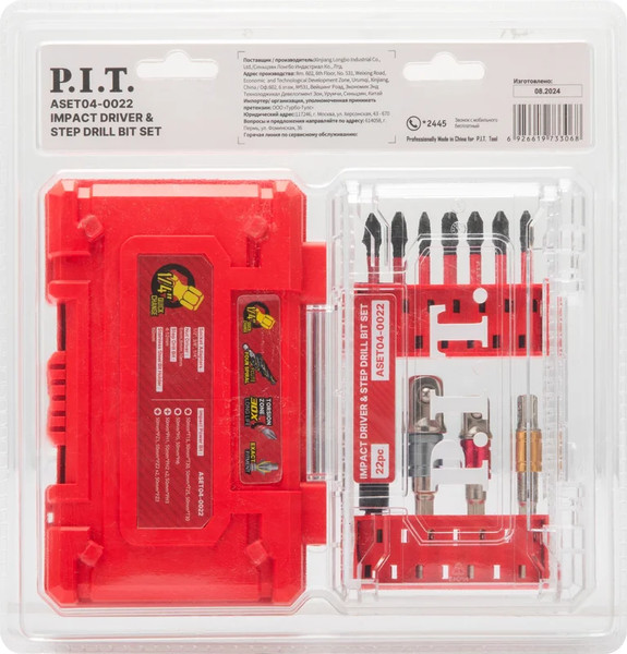 Набор бит P.I.T ASET04-0022