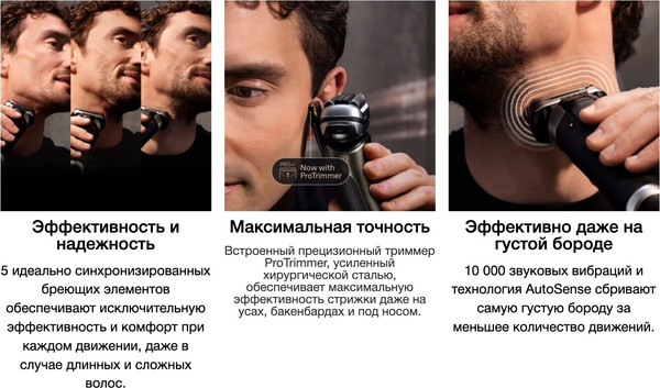 Электробритва Braun Series 9 9615s 5793