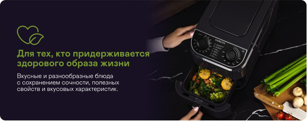 Аэрогриль Garlyn AG-1400