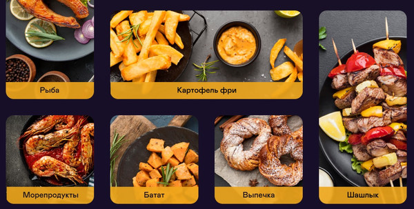 Аэрогриль Garlyn AG-1400