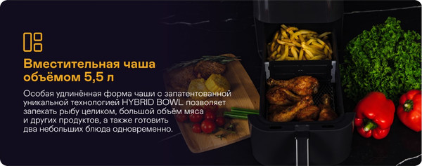 Аэрогриль Garlyn AG-1400