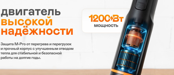 Блендер погружной Garlyn HB-400