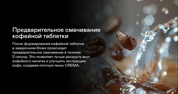 Кофемашина Garlyn L700