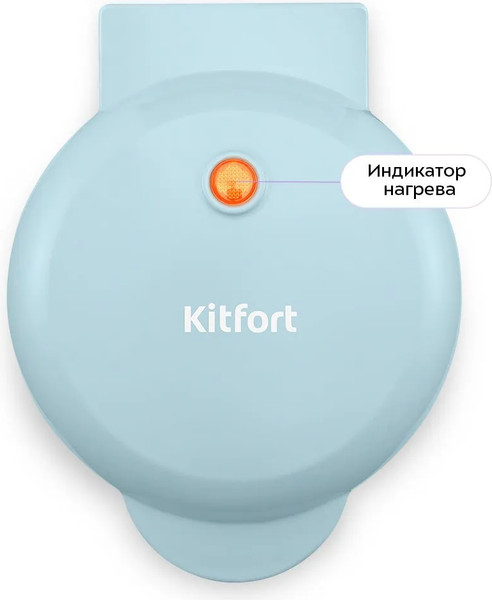 Сэндвичница Kitfort КТ-4627