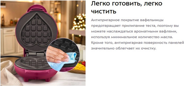 Вафельница Kitfort КТ-4626