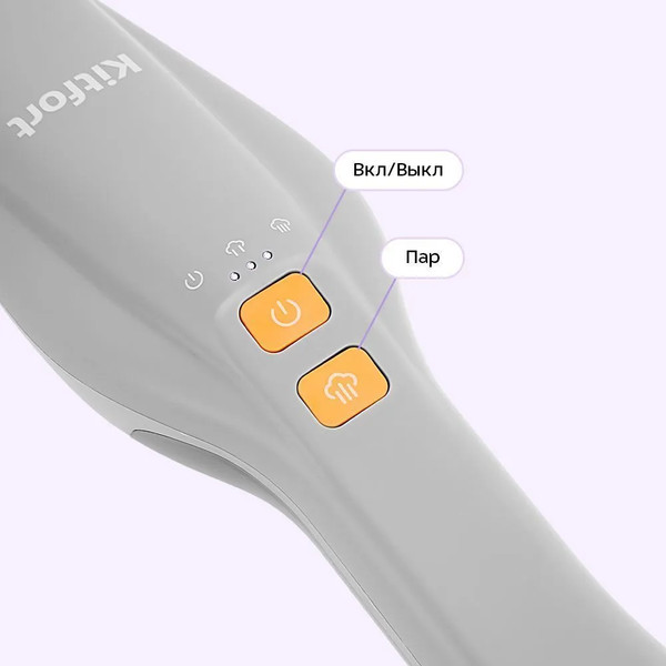 Пароочиститель Kitfort КТ-1091