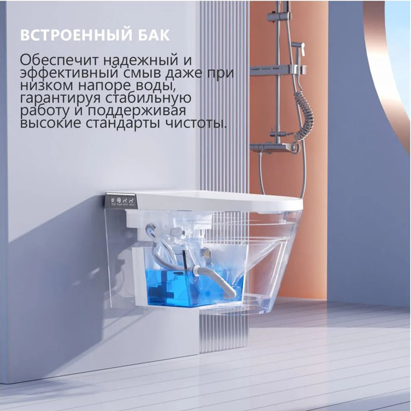 Унитаз подвесной с инсталляцией Abber Bequem AC1120S-AC0101P2