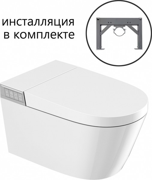 Унитаз подвесной с инсталляцией Abber Bequem AC1120S-AC0101P2