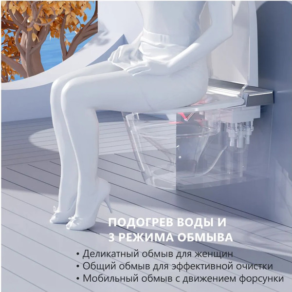 Унитаз подвесной с инсталляцией Abber Bequem AC1120S-AC0101P2