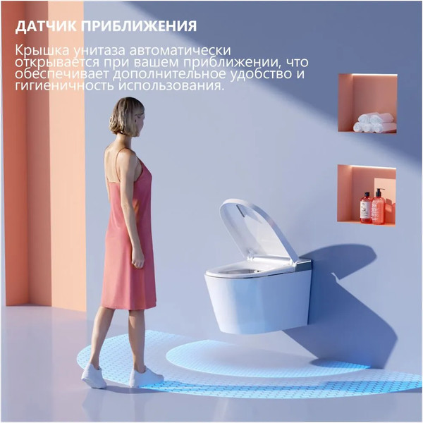 Унитаз подвесной с инсталляцией Abber Bequem AC1120S-AC0101P2