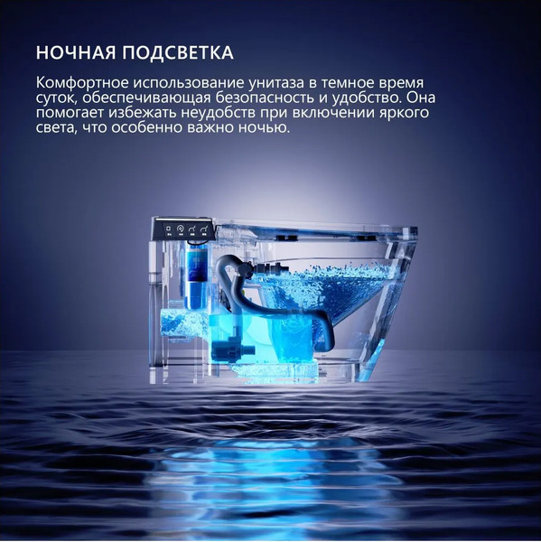 Унитаз подвесной с инсталляцией Abber Bequem AC1120S-AC0101P2