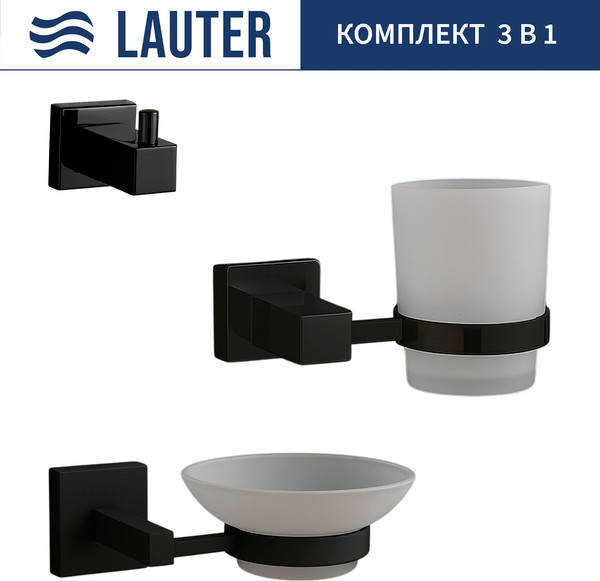 Набор аксессуаров для ванной Lauter 21SH6062 + 21SH6052 + 21SH6092 - фото