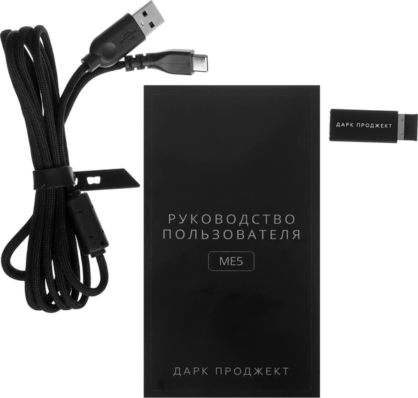 Мышь Дарк Проджект ME5 / DP-ME5-1001