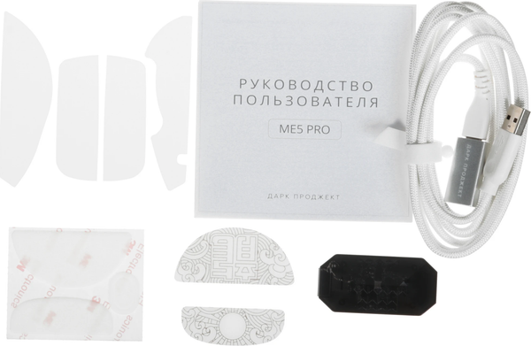 Мышь Дарк Проджект ME5 Pro / DP-ME5-2002