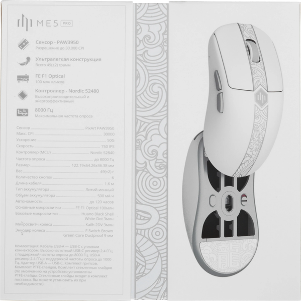 Мышь Дарк Проджект ME5 Pro / DP-ME5-2002
