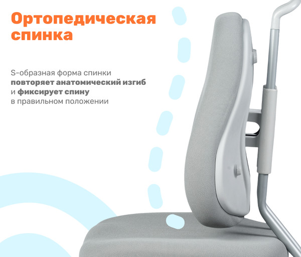 Кресло детское Yoka YC-6 Gammy